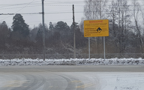 В Йошкар-Оле потратят более 200 миллионов на ремонт дорог