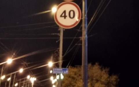 Ограничена скорость до конца года на Ленинском проспекте в Йошкар-Оле