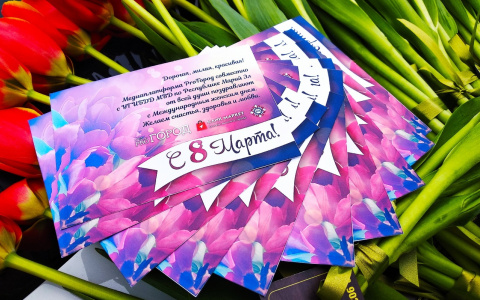 «Цветы для автоледи»: медиаплатформа «Pro Город» вместе с ГИБДД поздравили йошкаролинок