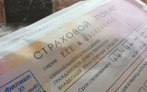 В России вступил в силу новый формат полиса ОСАГО