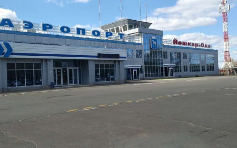 Расписание полетов из аэропорта Йошкар-Олы изменится