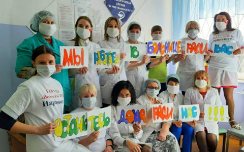 «Оставайтесь дома ради нас»: врачи из Марий Эл поддержали всемирный флешмоб