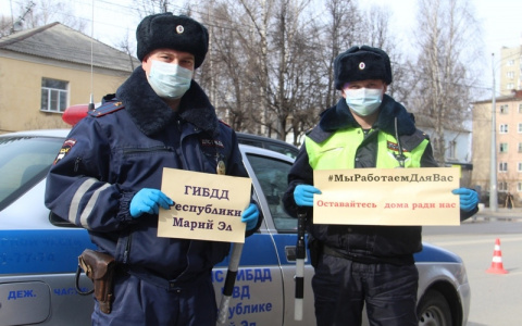 «Оставайтесь дома ради нас»: в Марий Эл флешмоб добра набирает обороты