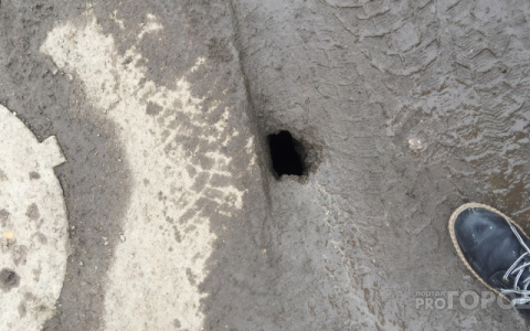 Эффект «Pro Город»: в Йошкар-Оле заделают яму, глубиной два метра