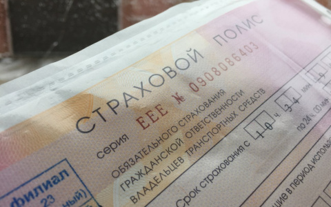 В Марий Эл стоимость ОСАГО станет индивидуальной