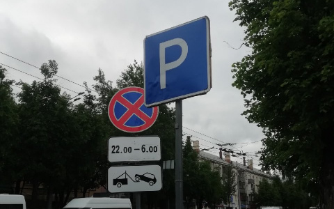 В Йошкар-Оле появились новые дорожные знаки