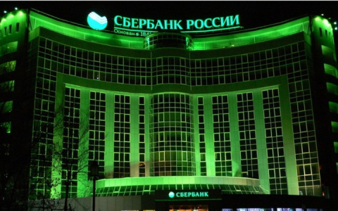 Теперь в Сбербанк Онлайн можно купить полис ОСАГО