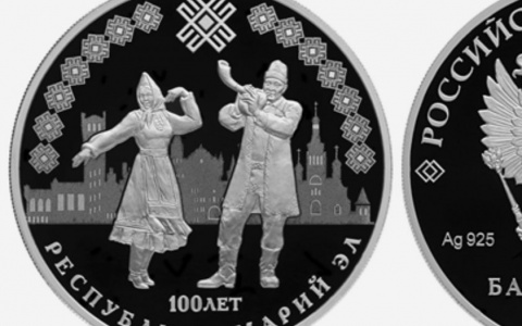 К 100-летию Марий Эл появится серебряная монета
