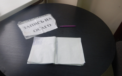 В России начали выдавать ОСАГО по-другому