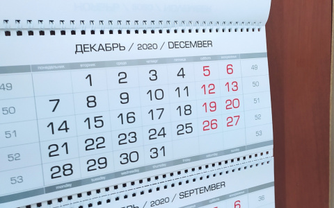 Стало известно, как йошкаролинцы будут отдыхать в новогодние праздники