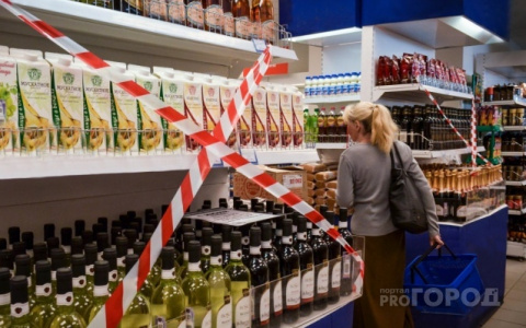 В Марий Эл сняли ограничение на продажу алкоголя