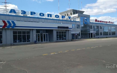 Новый терминал аэропорта: йошкаролинцы смогут полететь в Сочи и Симферополь