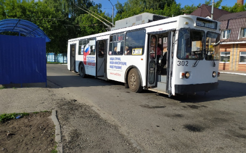 Автовладельцы Йошкар-Олы получат подарки за проезд в троллейбусе