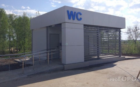 Известно, когда заработают туалеты на Набережной и Аллеи здоровья