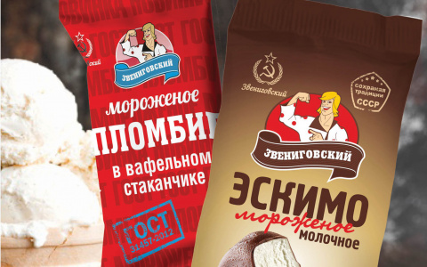 Как в СССР и даже полезнее? Из чего делают мороженое от известного марийского комбината