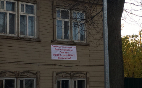 Война за территорию: йошкаролинцев против воли выселяют из собственного жилья