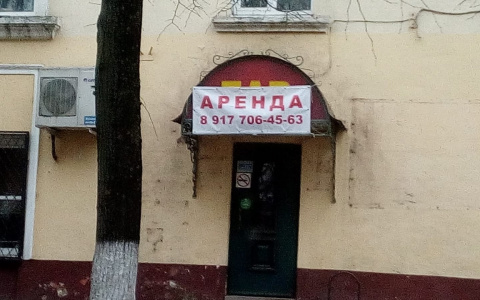 В Йошкар-Оле проходит рейд по "забегаловкам"