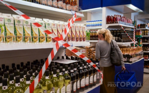 С 2021 года в Йошкар-Оле подорожает алкоголь
