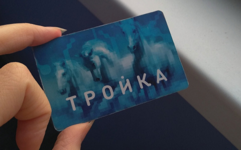 В Марий Эл возможно появится московская транспортная карта "Тройка"