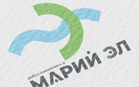 Жителям Марий Эл был представлен туристический логотип республики