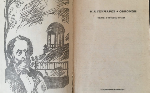 Тест на IQ: пройти его на 12/13 смогут только гении