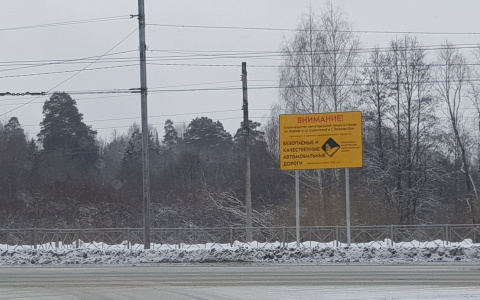 Стало известно, какие дороги в Марий Эл будут отремонтированы в следующем году