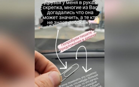 Йошкаролинец обменял скрепку на серебряное кольцо