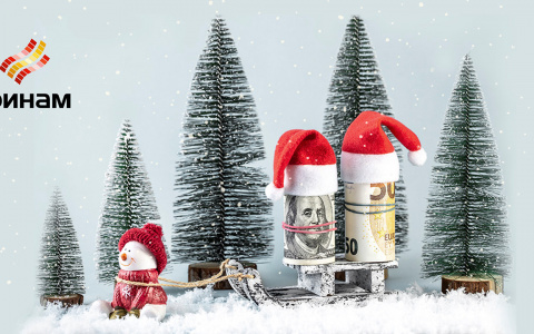 Новый год для инвесторов в Йошкар-Оле продолжается!