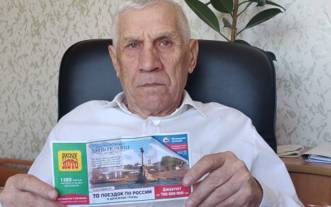 Пенсионер из Йошкар-Олы выиграл в «Русском лото», но не получил денег