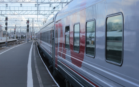 ОАО "Российские железные дороги"  проводит аукцион