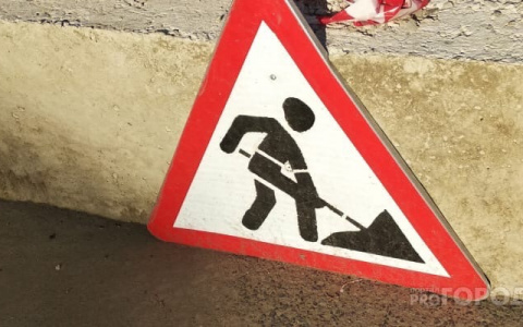 С сегодняшнего дня перекроют дорогу из центра до окраины Йошкар-Олы