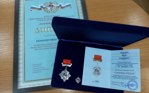 «Медаль героев ожидает»:  подросток из Марий Эл будет награжден за спасение утопающих