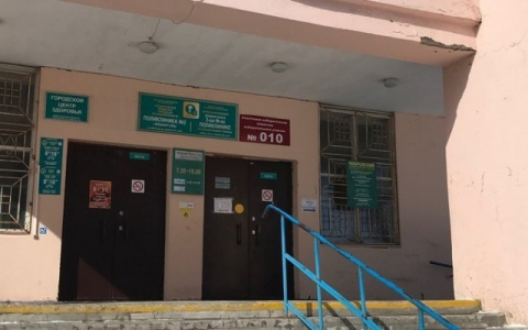 «Наконец дождались»: в Йошкар-Оле отремонтируют вторую поликлинику