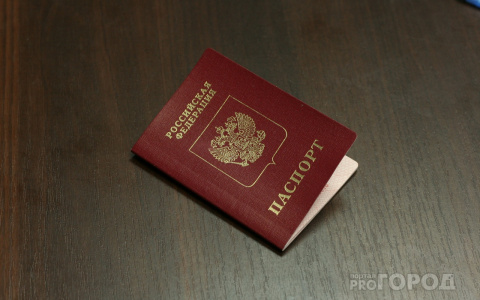 Россияне теперь могут не указывать в паспорте данные о детях и браке