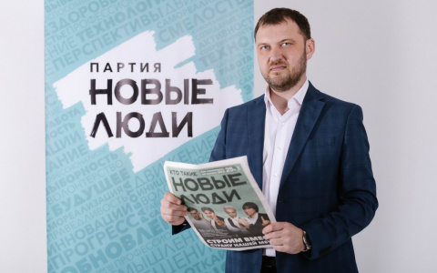 Юрист Илья Кулалаев подал документы в избирком Марий Эл о выдвижении в депутаты Госдумы от партии «Новые люди»