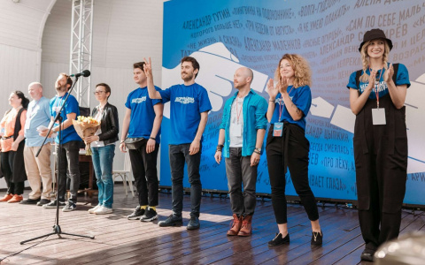 Фестиваль «БеспринцЫпные чтения» впервые пройдет онлайн