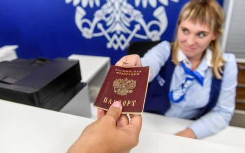 Жители Марий Эл могут больше не вписывать в паспорт детей и супругов