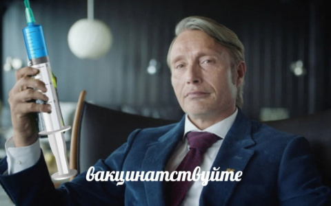 Министры «Большой двадцатки» признали Спутник-V лучшей вакциной от коронавируса