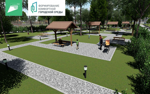 В обновленном Димитровском парке Йошкар-Олы появится зона барбекю