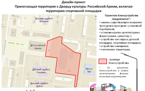 В Йошкар-Оле появится новая спортивная площадка