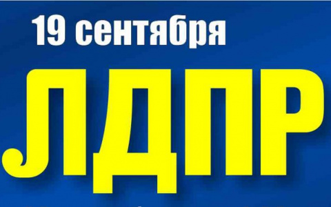 Кто виноват в обнищании жителей Республики Марий Эл?