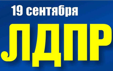 Я умею добиваться успеха в решении проблем граждан!