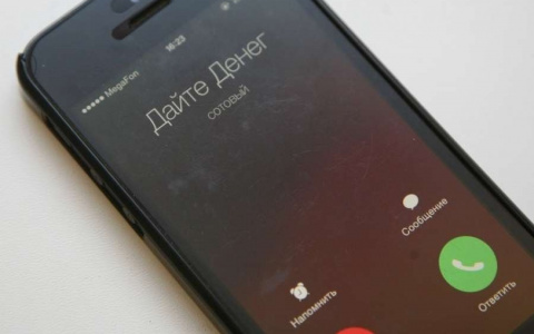 Жительница Йошкар-олы «подарила» лже-сотруднику банка крупную сумму денег