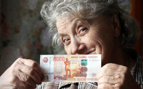 Узнайте, какая пенсия вас ждет