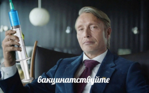 Минздрав предлагает принудительно прививать детей от коронавируса