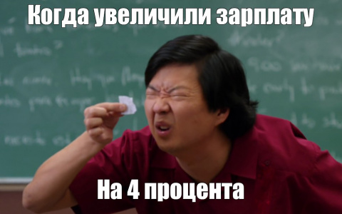 С 1 октября в России бюджетникам поднимут зарплаты