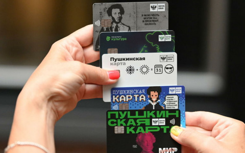 Стало известно, куда можно попасть по «Пушкинской карте» в Марий Эл