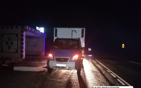 «Получил серьезные травмы»: на объездной Йошкар-Олы сбили мужчину, который шел по проезжей части