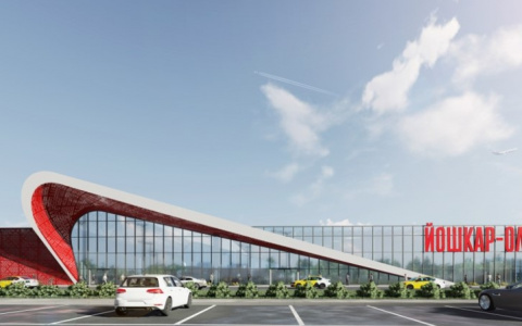 Строительство нового терминала аэропорта Йошкар-Олы начнут уже в следующем году