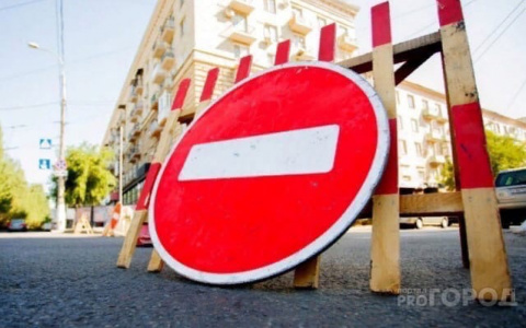 Стало известно, какие улицы после праздников перекроют в Йошкар-Оле